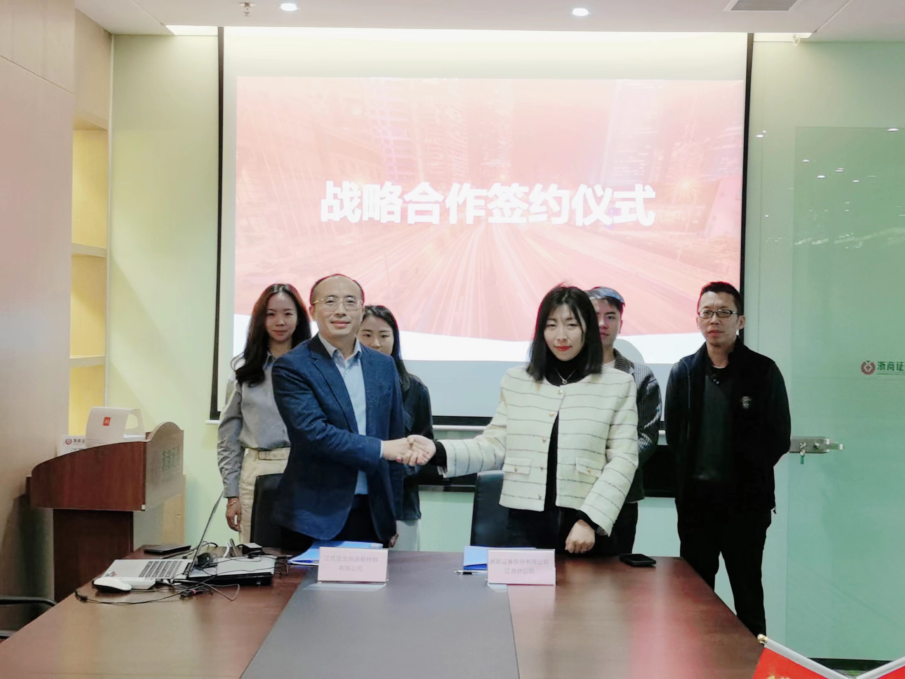 浙商证券股份有限公司(浙商证券股份有限公司石凌宇)
