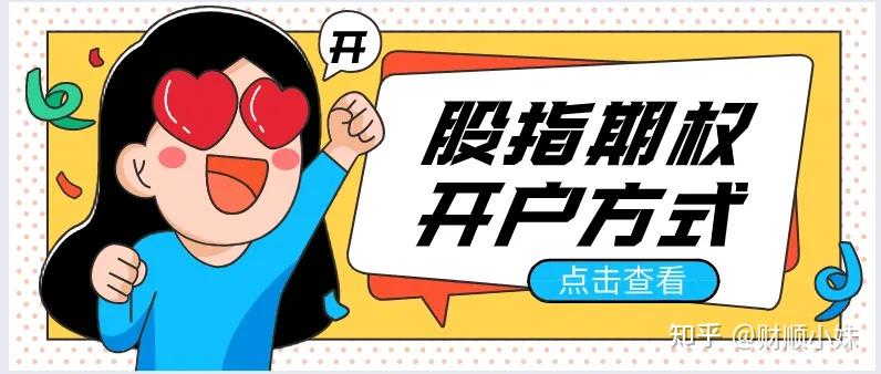 证券网上开户佣金(证券网上开户佣金哪个低)