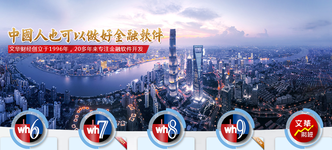 华泰联合证券官网(华泰联合证券官网首页)
