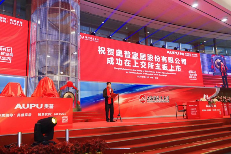 上海证券交易所上市(上海证券交易所上市公司重大资产重组审核规则)