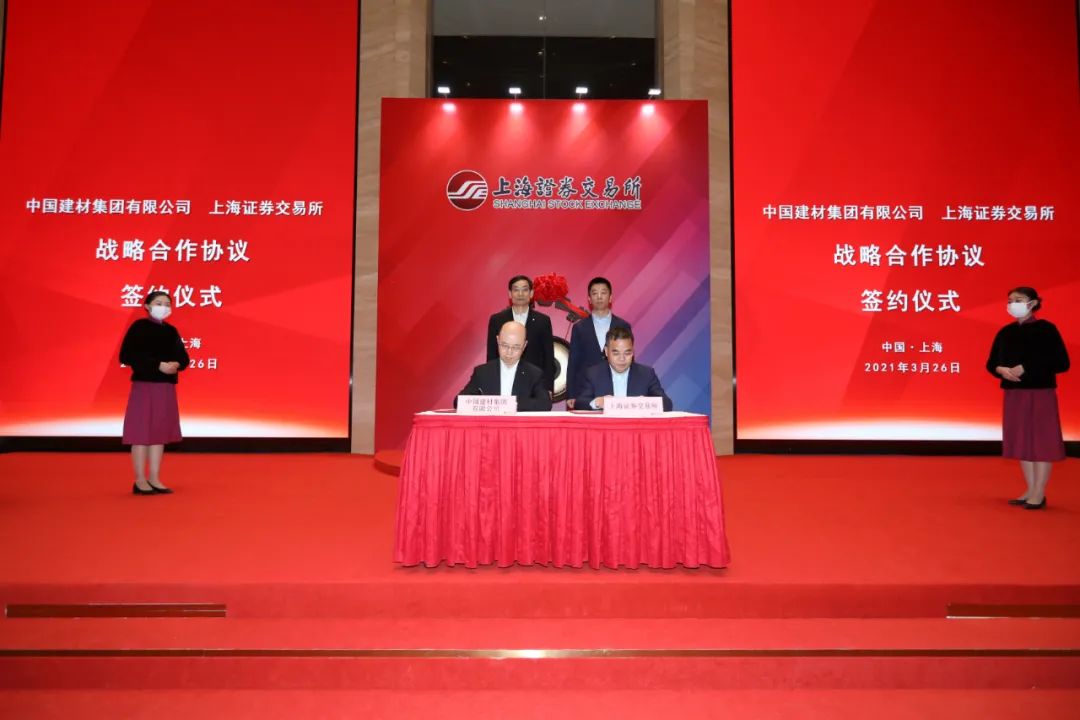 上海证券交易所上市(上海证券交易所上市公司重大资产重组审核规则)