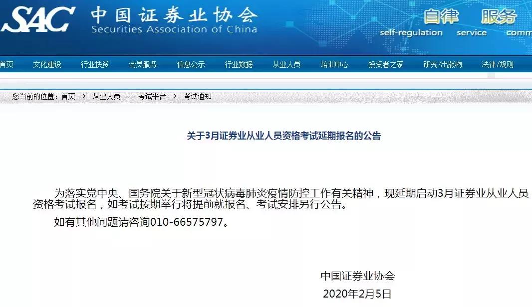 证券从业资格证真题(证券从业资格证真题 百度网盘)