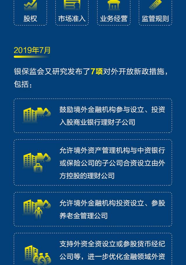 中银国际证券官网(中银国际证券有限公司)