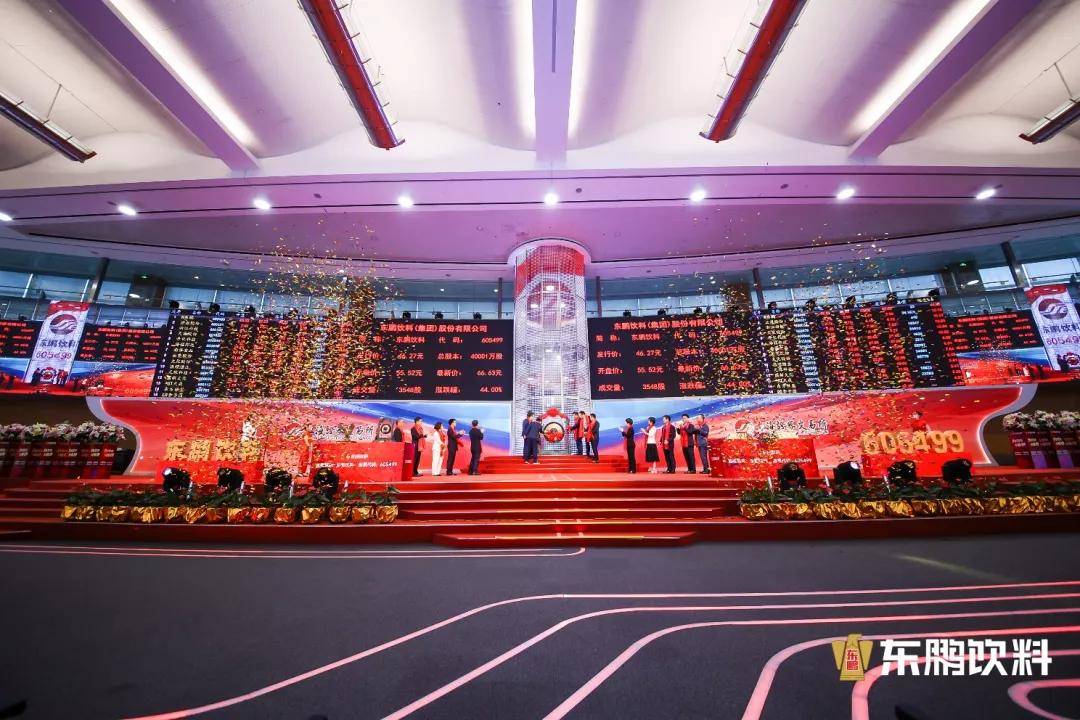 上海证券交易所上市(上海证券交易所上市规则2023)