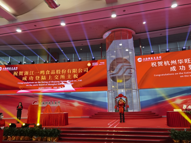上海证券交易所上市(上海证券交易所上市规则2023)