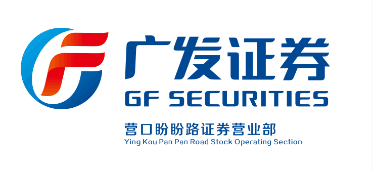 香港广发证券(香港广发证券员工名单)