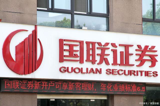 开证券公司(开证券公司赚钱吗)