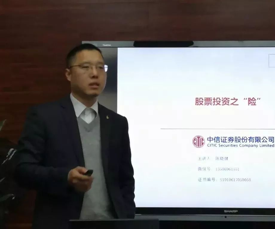 证券投资顾问怎么样(证券投资顾问干什么的)