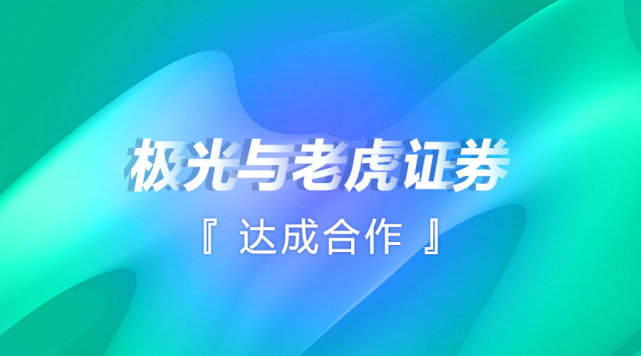 老虎证券官网(tigertrade老虎证券官网)