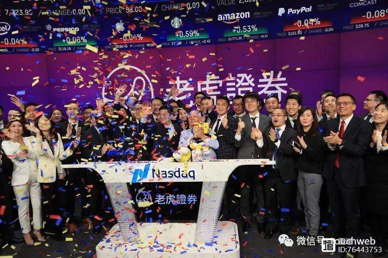 老虎证券官网(tigertrade老虎证券官网)