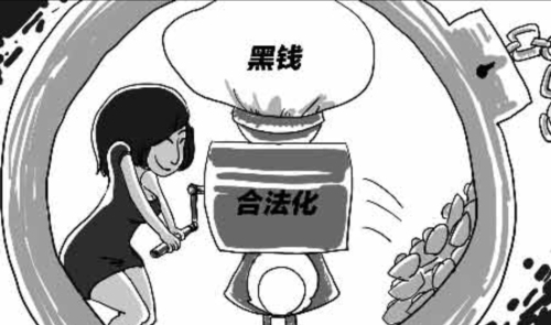 证券洗钱(招商证券国际诈骗)