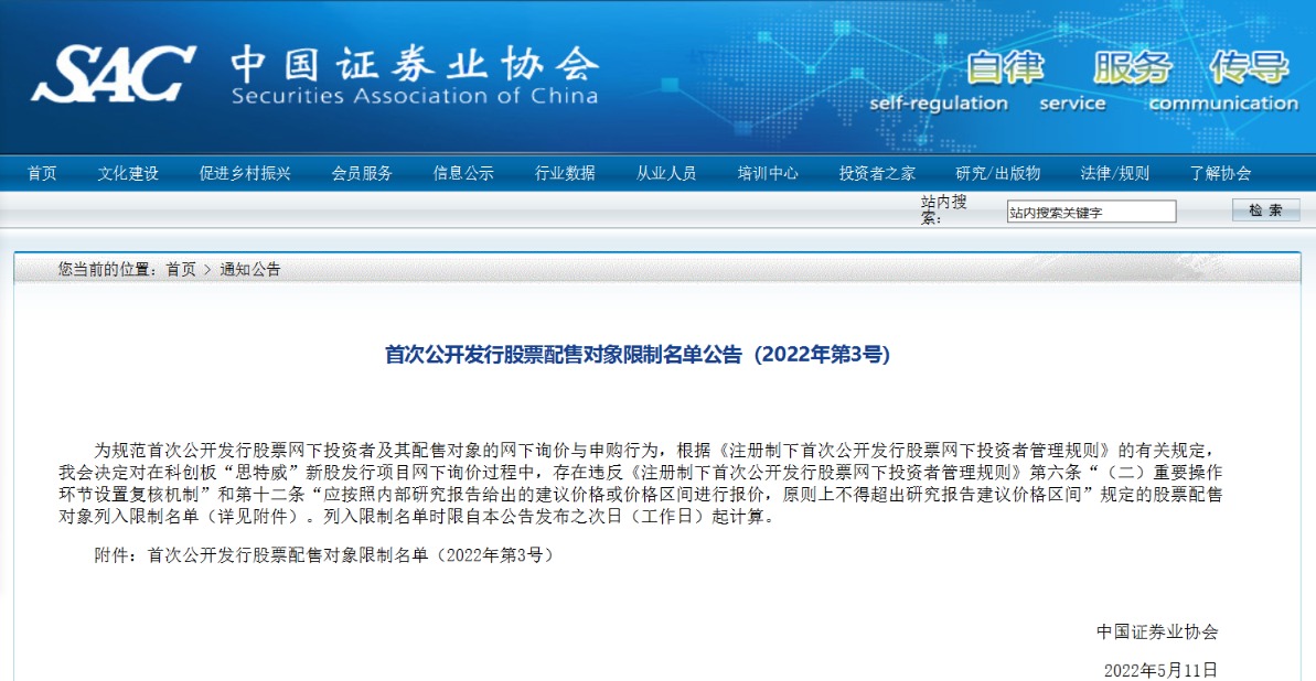 开证券公司(怎么开证券公司)