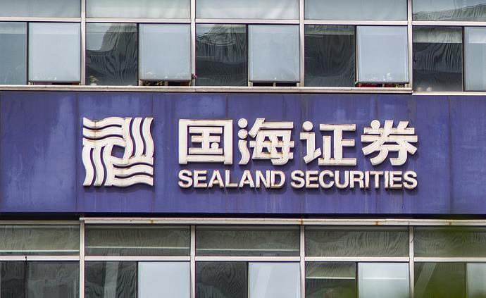 国海证券佣金(国海证券佣金怎么调整)