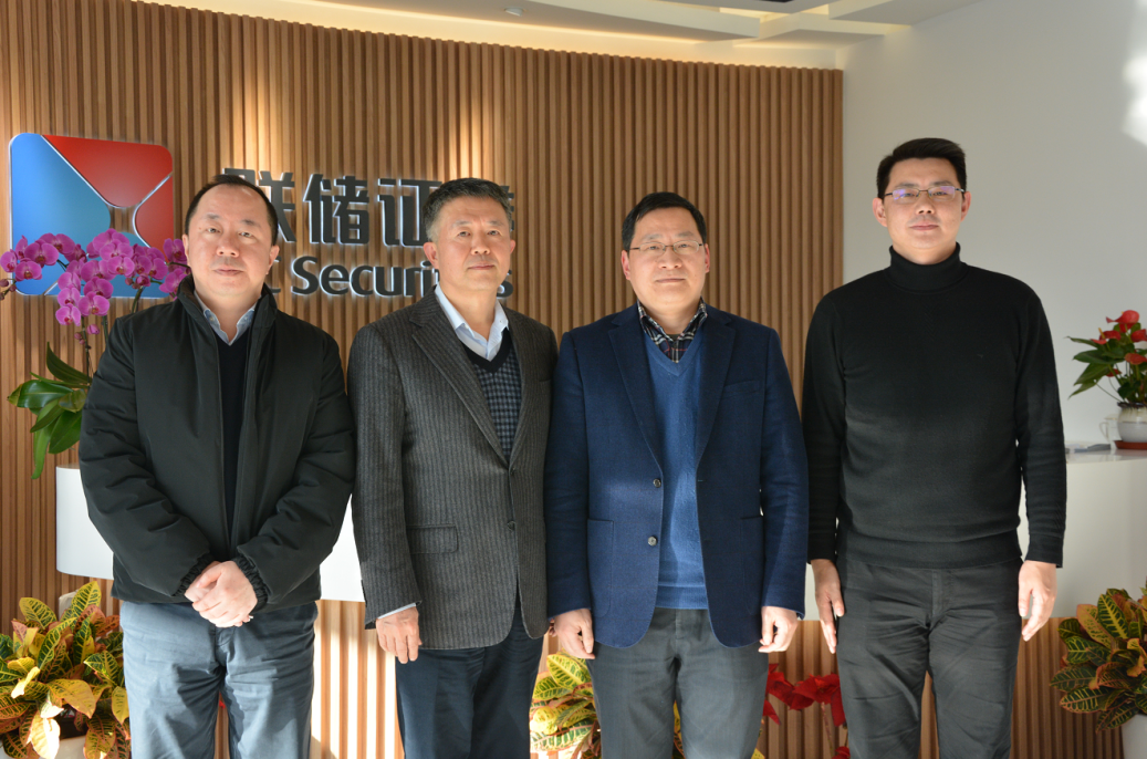 联储证券有限责任公司(联储证券网上交易超强版下载)