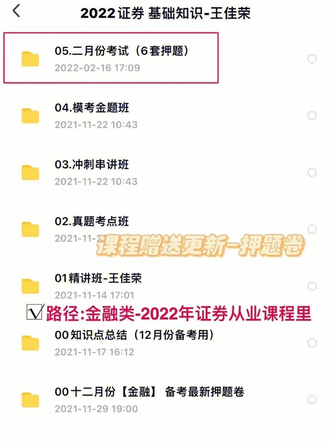 证券从业需要什么资格(证券从业需要什么资格证吗)