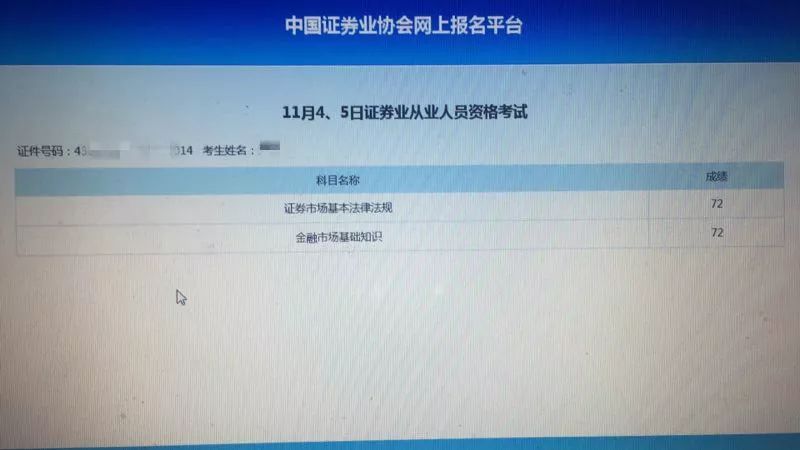 证券从业资格证是什么(证券从业资格证是什么职称)