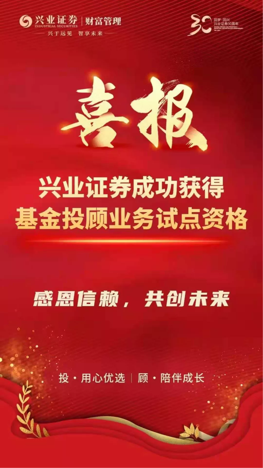 浙江证券基金(浙江证券投资基金业协会)