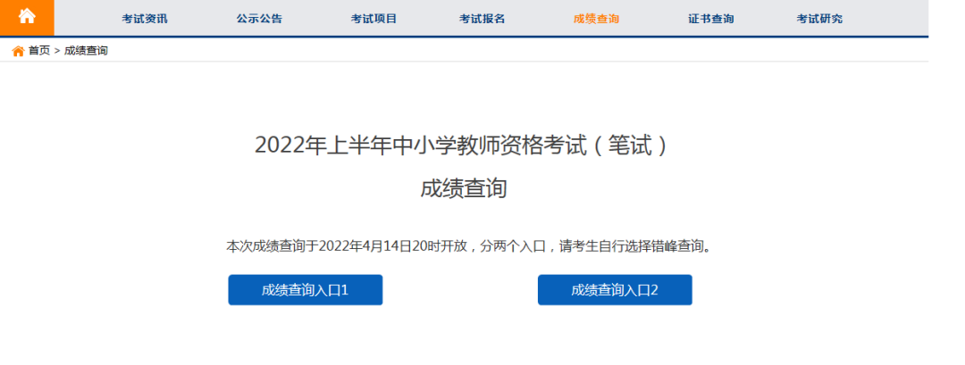 证券从业资格证考试成绩查询(证券从业资格证考试成绩查询入口2023)