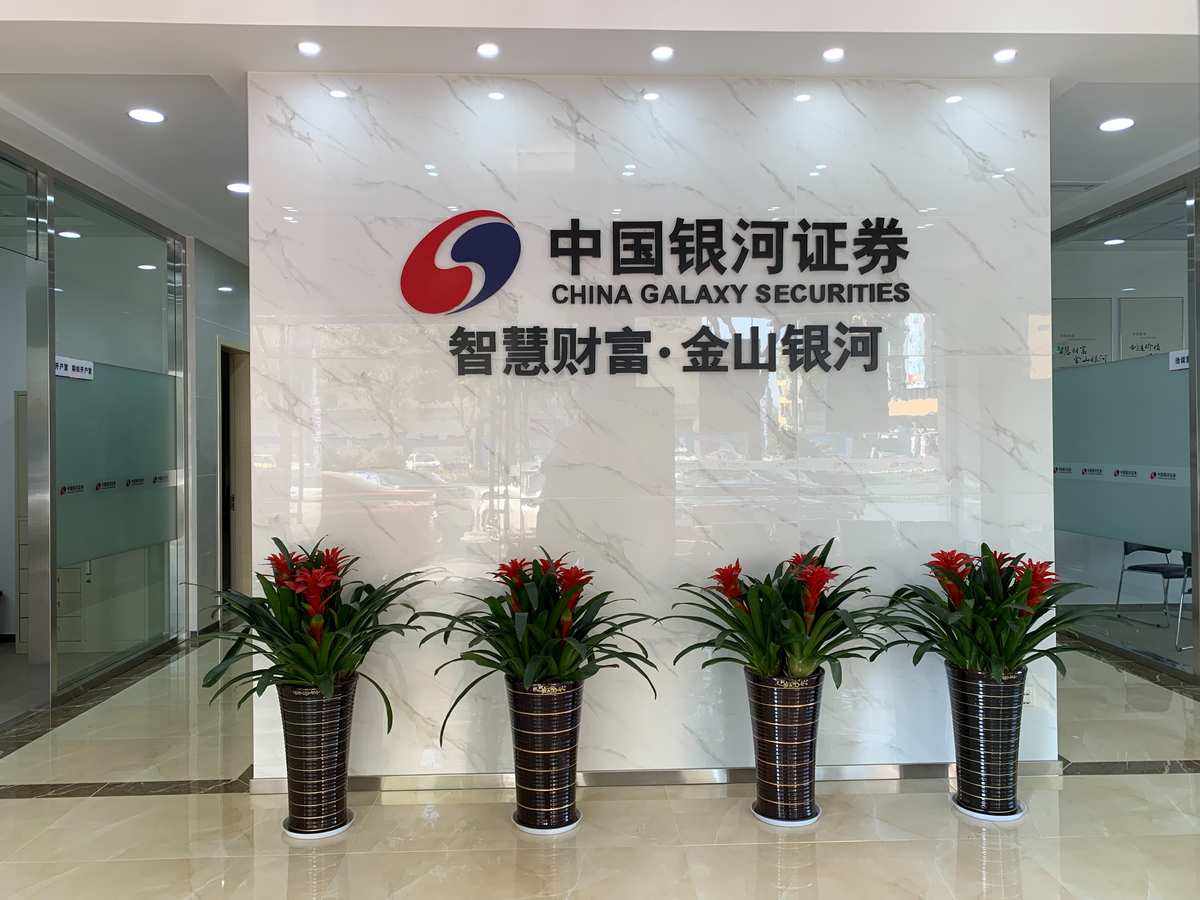 北证券公司(证券公司排名前100名)