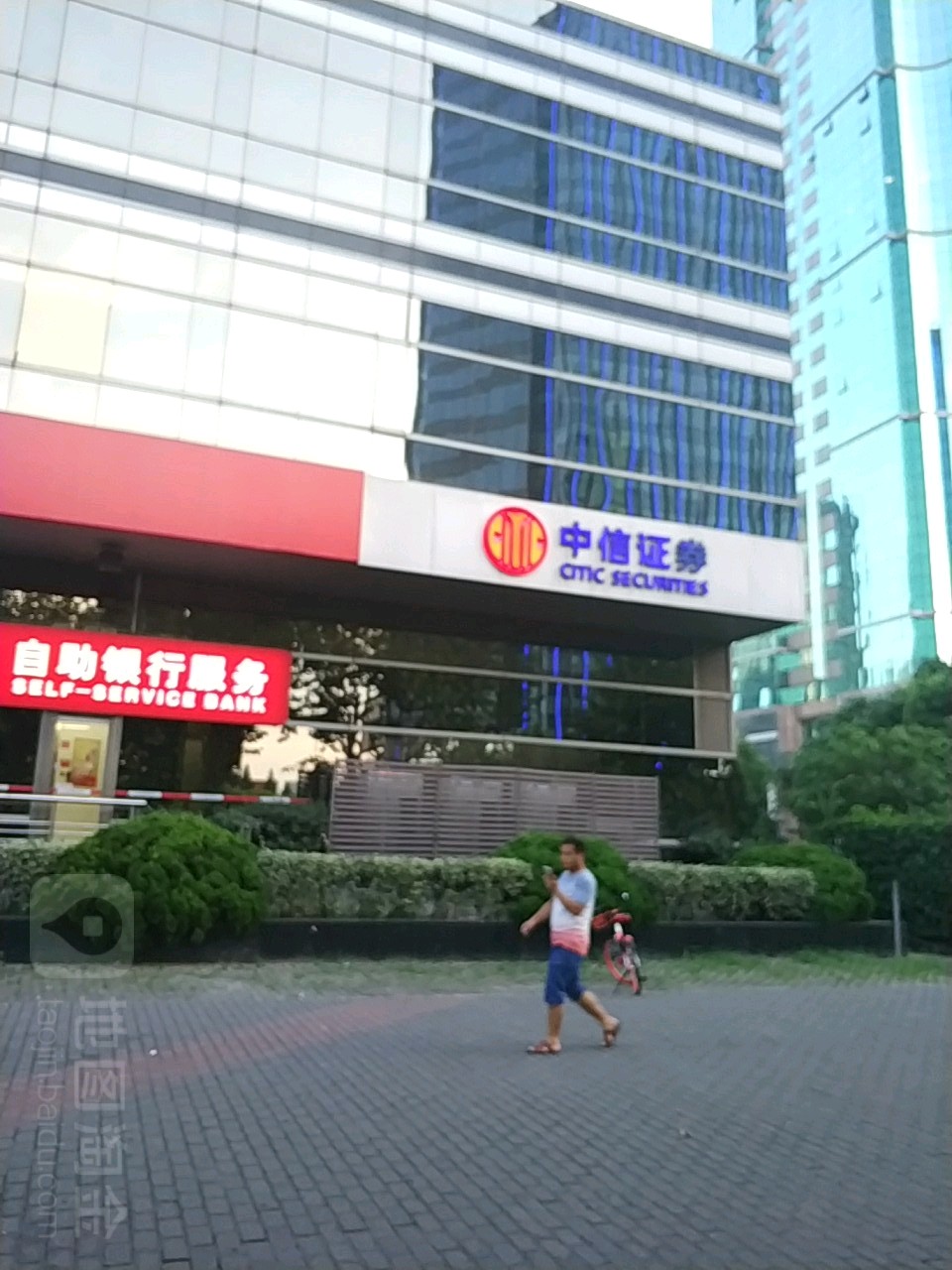 中信证券如何(中信证券如何开户)