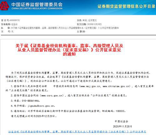 证券从业执业(证券从业执业登记)