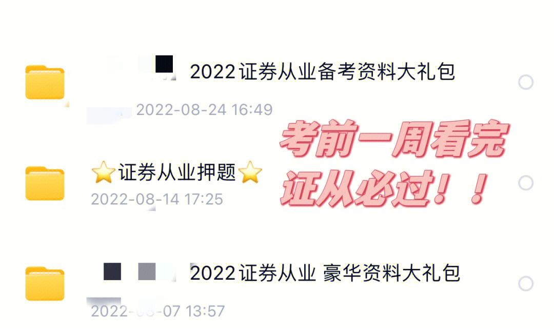 证券从业注册(证券从业注册要多久)
