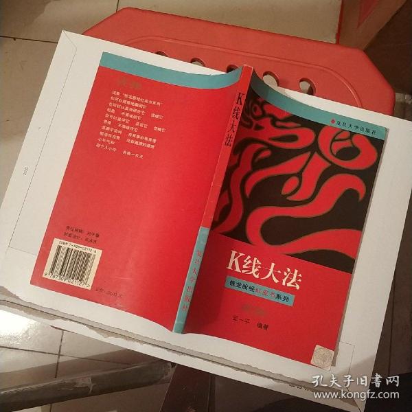 证券大法(证券法大佬)