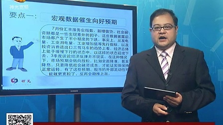 证券投资视频(证券投资学视频教程)
