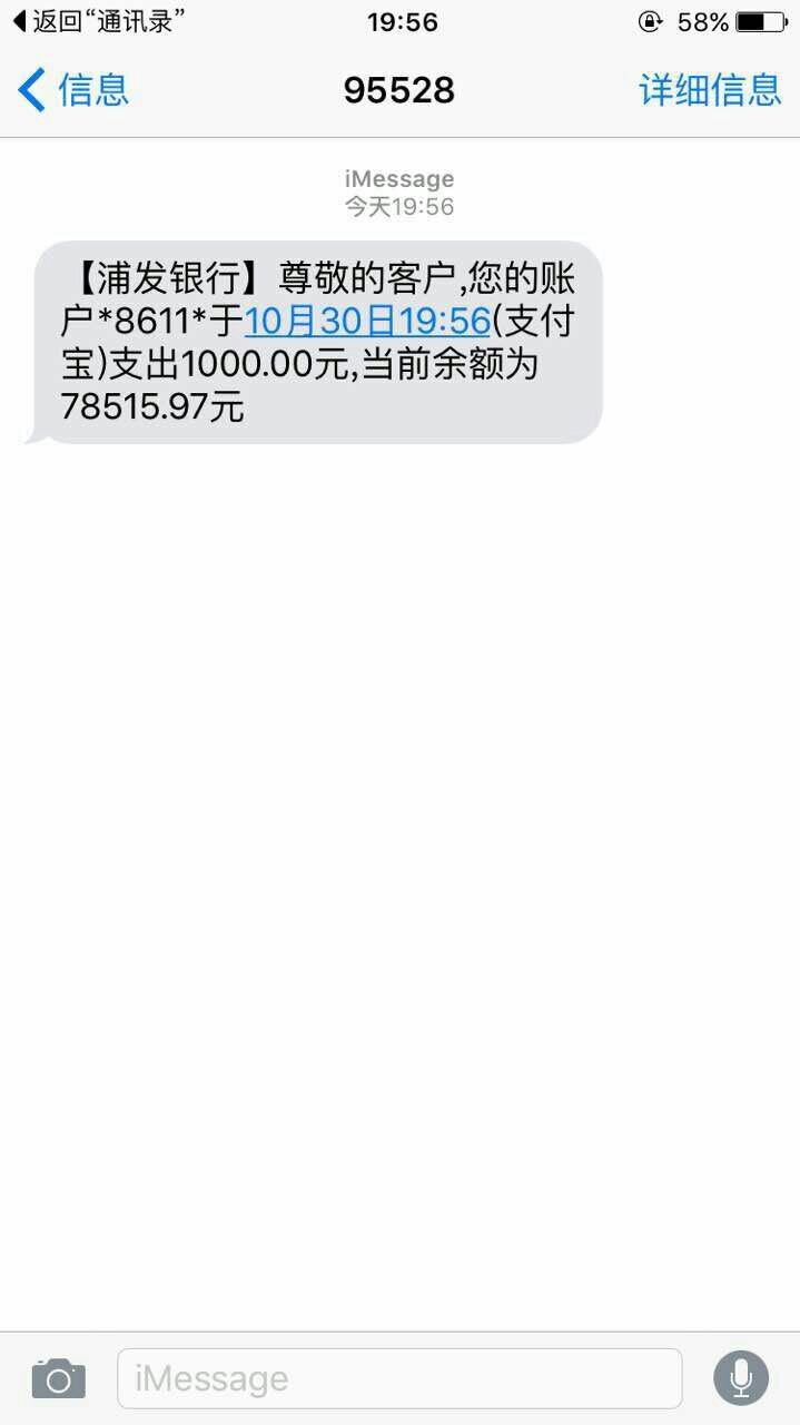 证券转银行多久到账(证券转银行多久到账到银行卡)