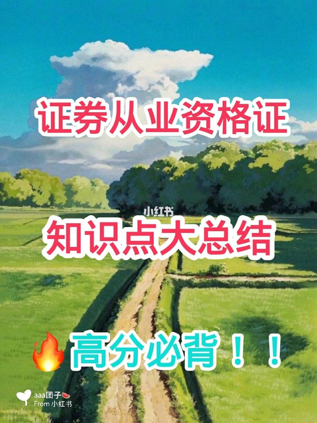 证券从业注册(证券从业注册照片p过)