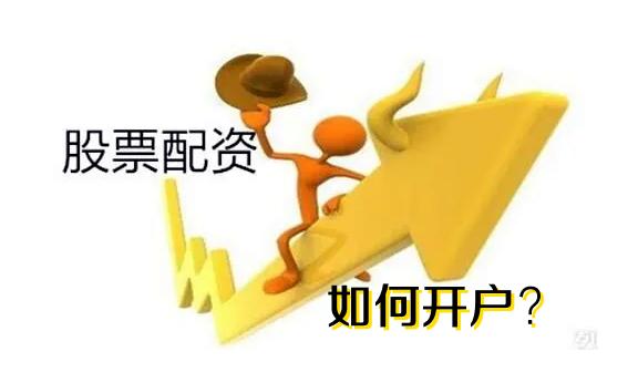 证券公司问题(证券公司问题与对策)
