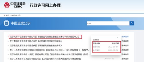 太平洋证券怎么样(太平洋证券官网首页)