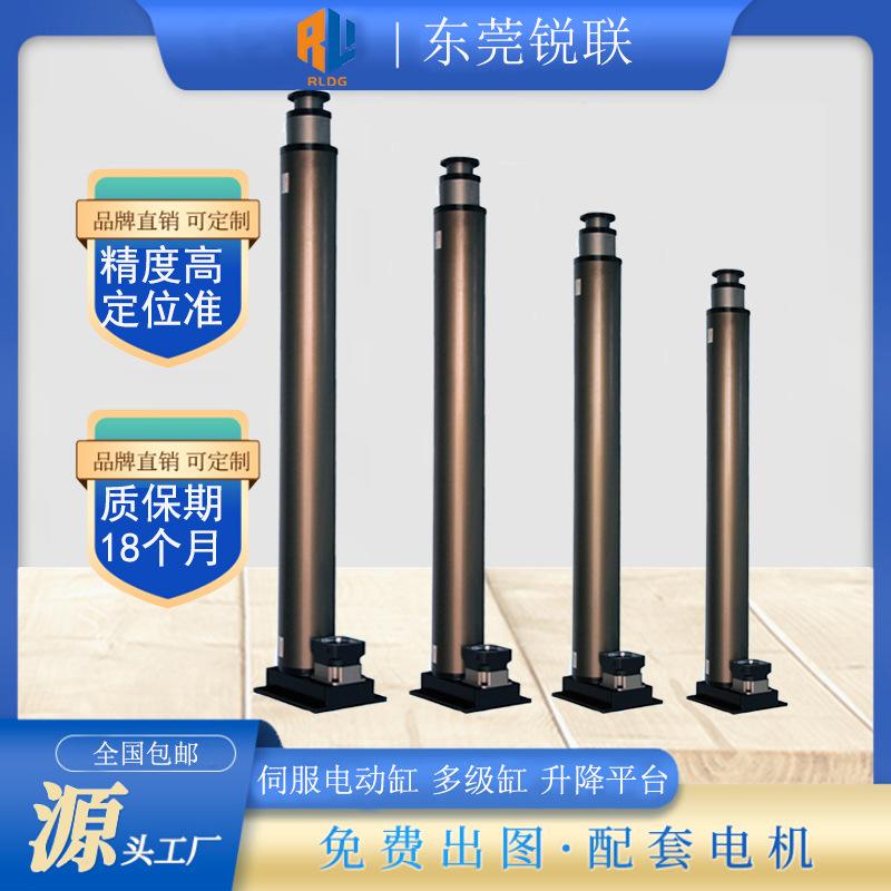 锐联证券(万联证券官网下载)