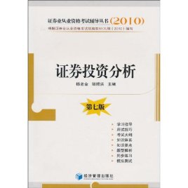 考证券资格证(考证券资格证有什么要求)
