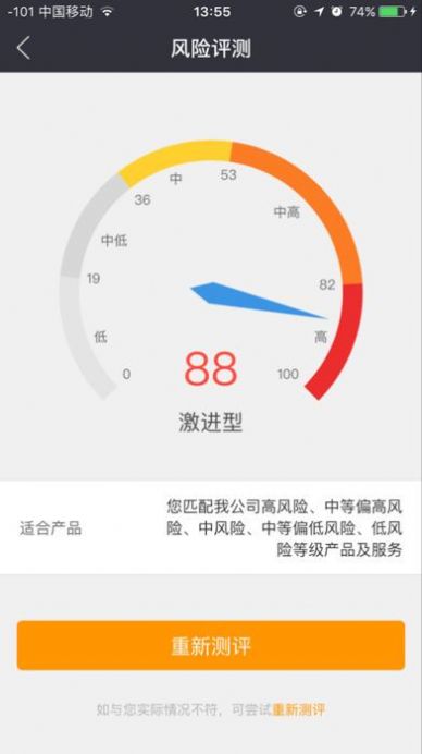 财达证券手机(财达证券手机客户端)