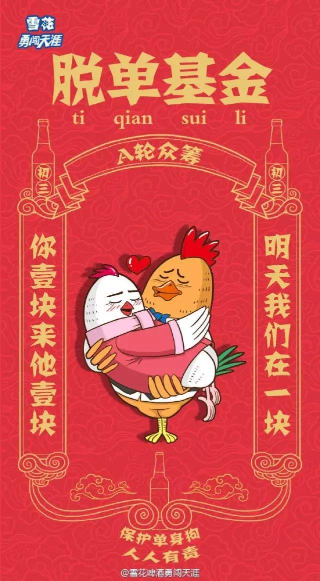 证券春节(证券春节放假安排)