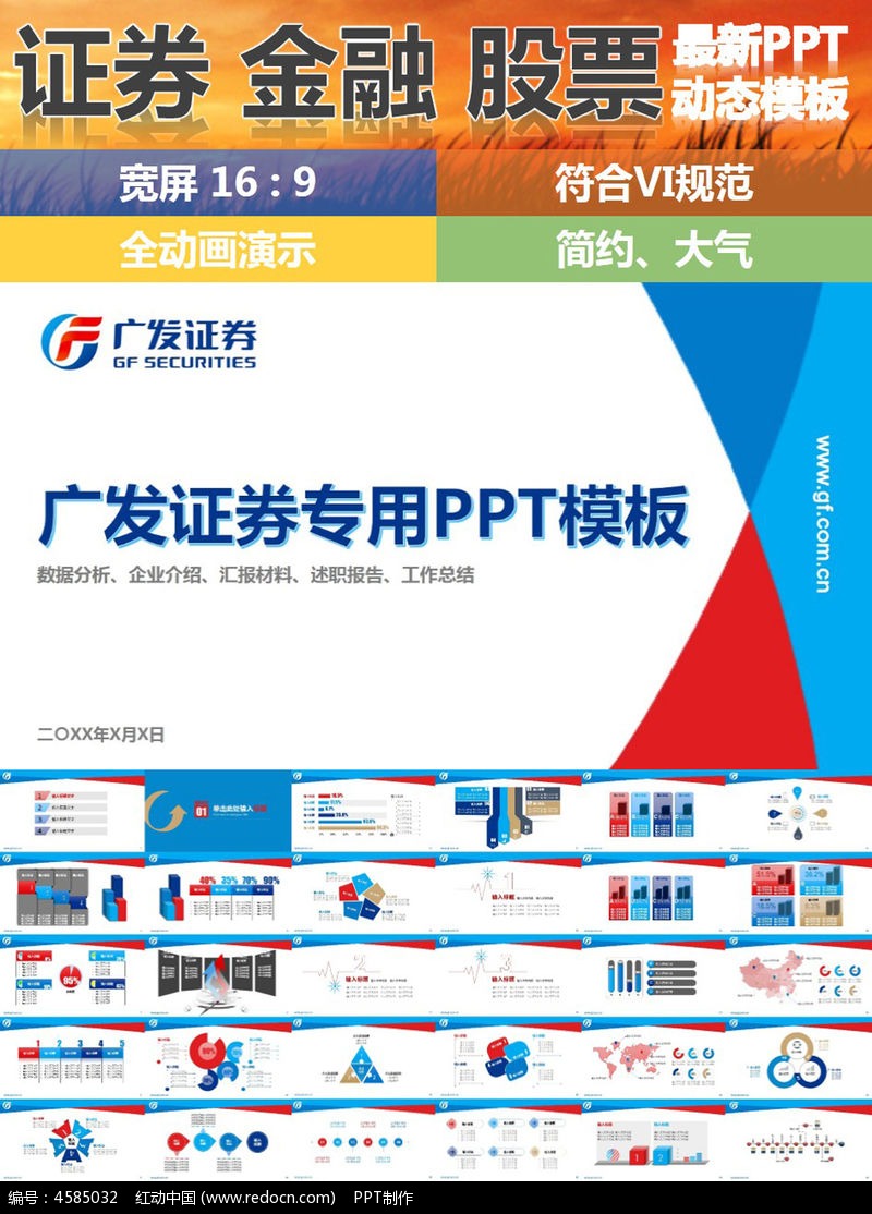广发证券电话号码(广发证券电话号码是多少)