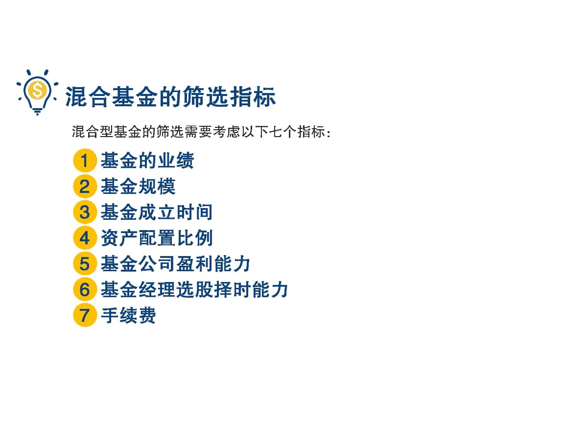 证券大法(证券法高分必读重点法条)