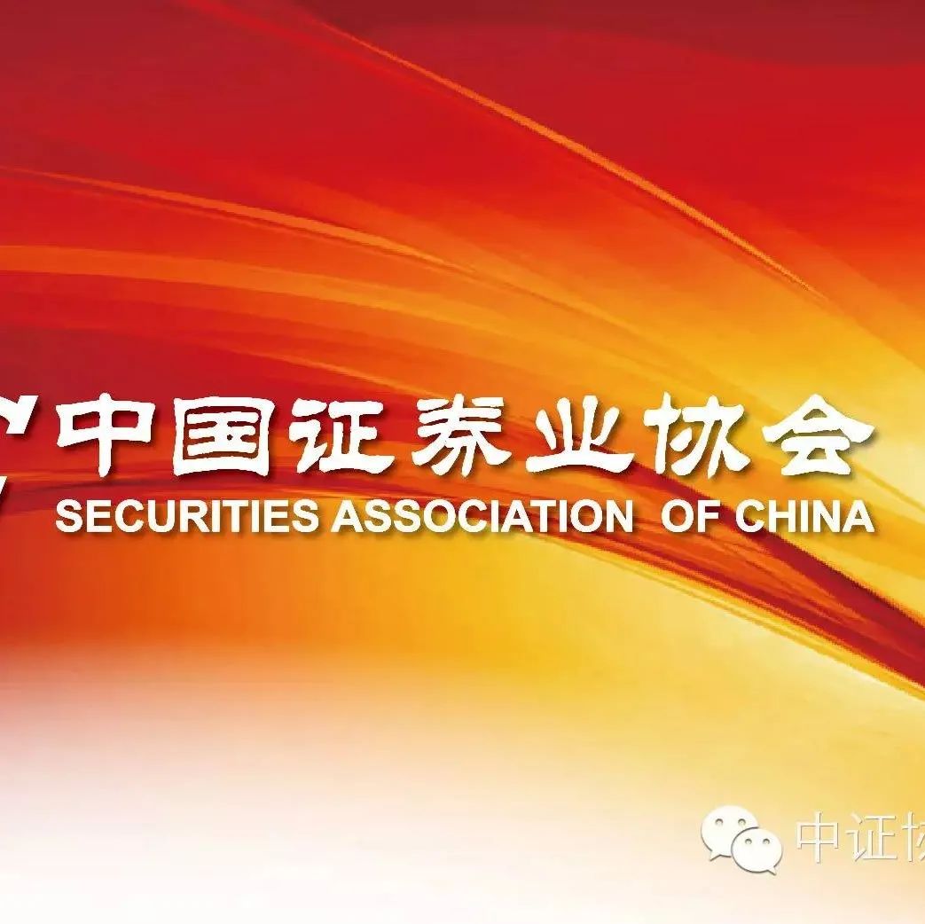 a类证券(a类证券公司有哪些)