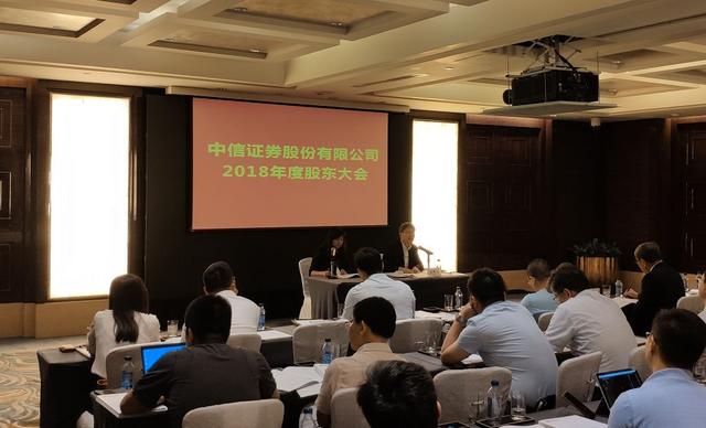 中信证券是什么意思(中信证券信用账户什么意思)