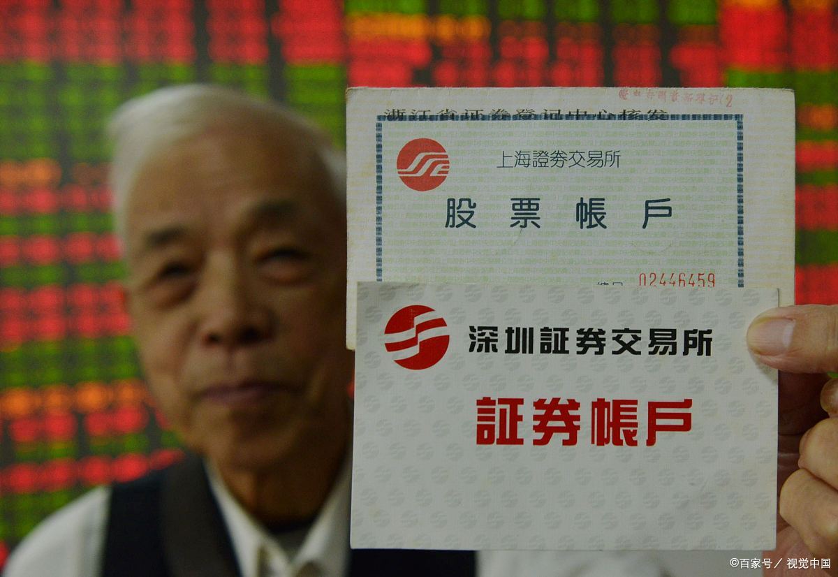 如何注销证券(如何注销证券账户账号)