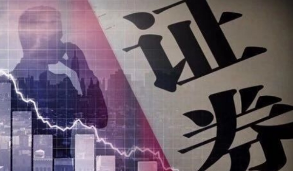 证券借出(出借证券账户是否承担民事责任)