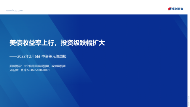 华创证券研究所(华创证券研究所好进吗)