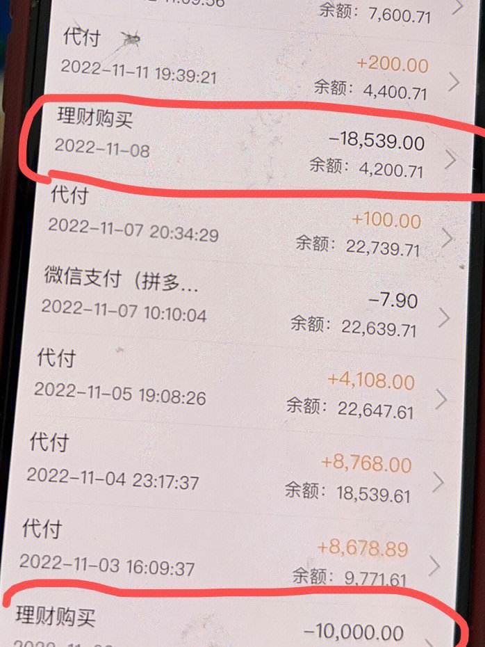 证券天天利(证券天天利和银行利率一样吗)