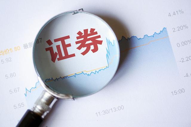 证券结算时间(中国证券登记结算有限公司官网查询账户)