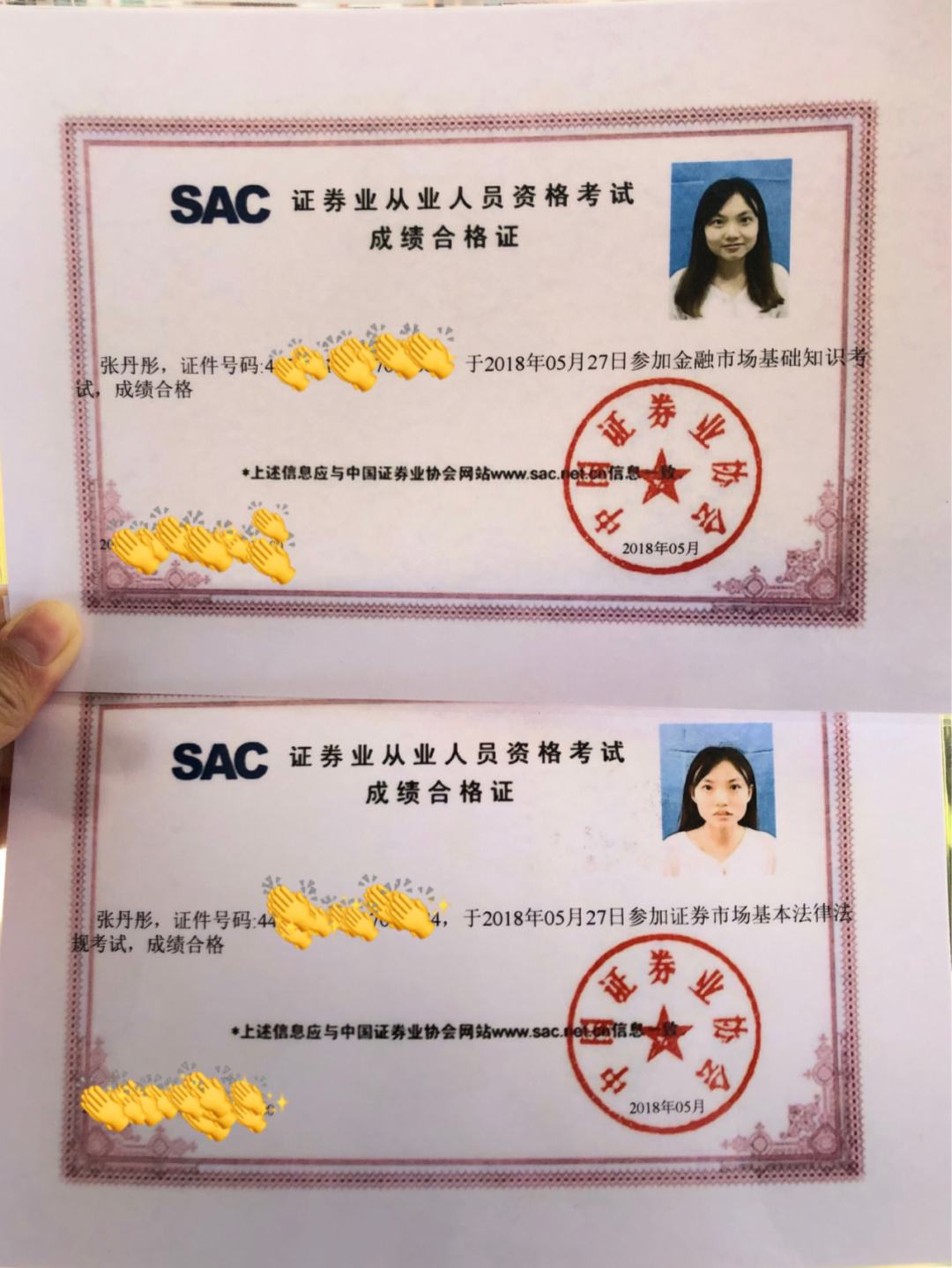 证券从业证怎么考(证券从业资格考试怎么考?)