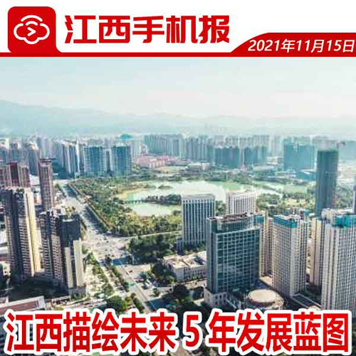 上饶证券(江西的证券公司)