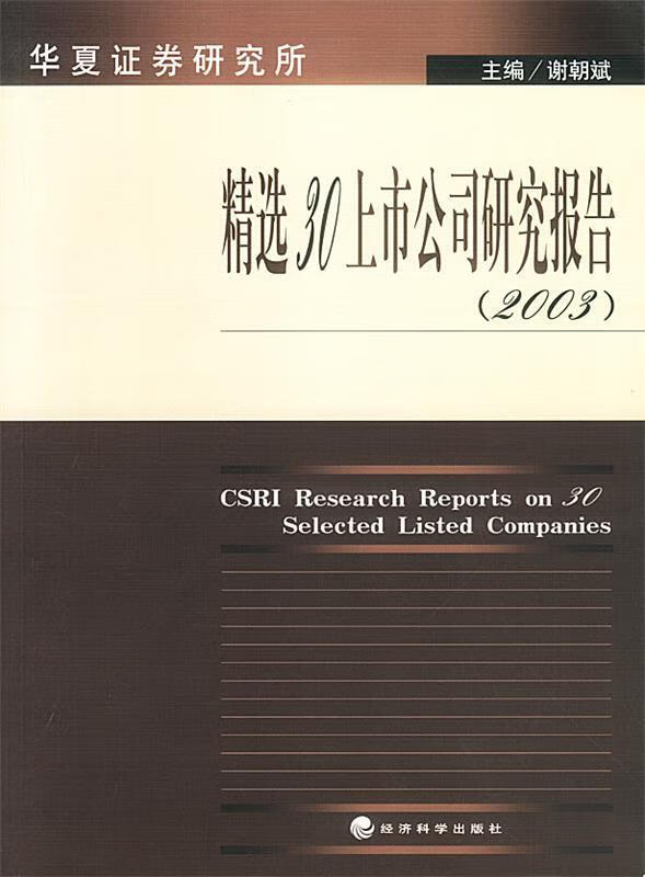证券研究所排名(证券研究所排名 新财富)