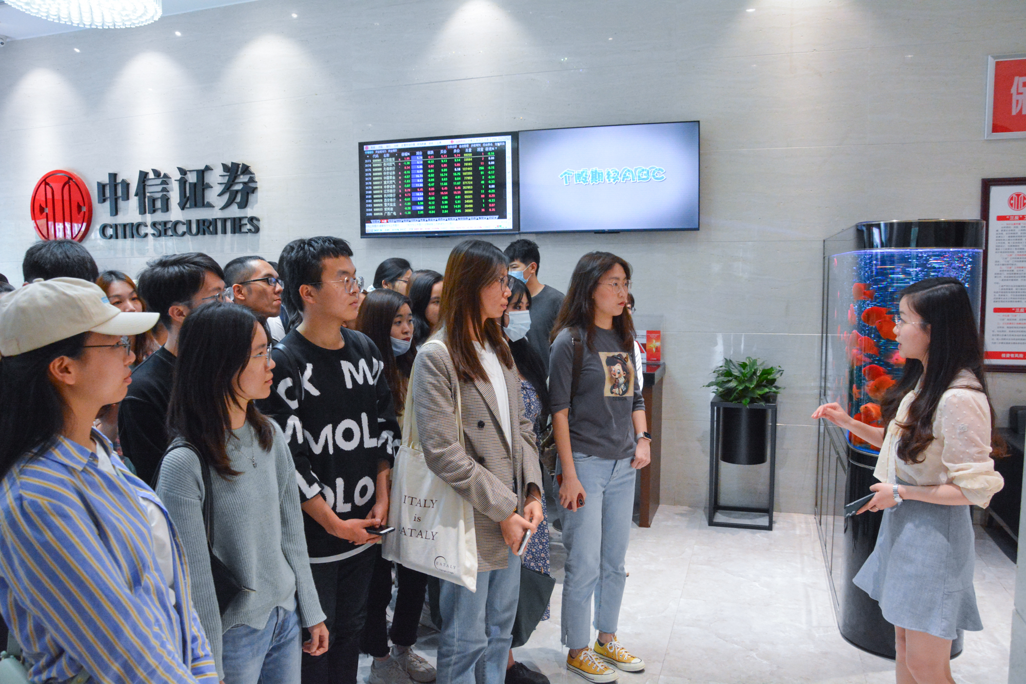 中信证券山东分公司(中信证券山东分公司冯恩新)