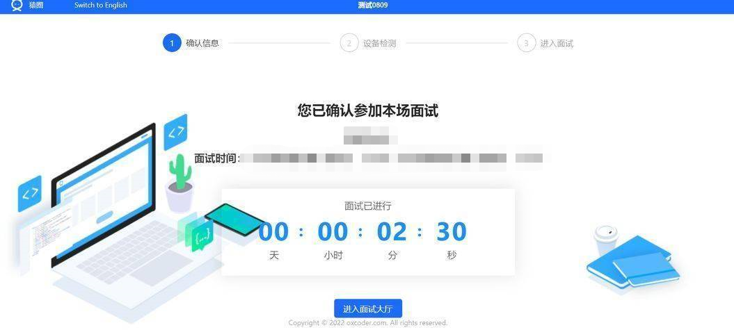 证券面试问题(证券面试问题及答案)